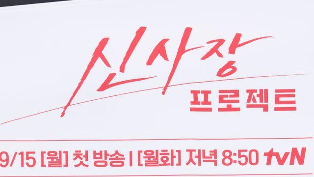 ‘신사장’ 한석규 “치킨집 사장, 가장 소박한 직업 연기 …요리 곧잘 해”