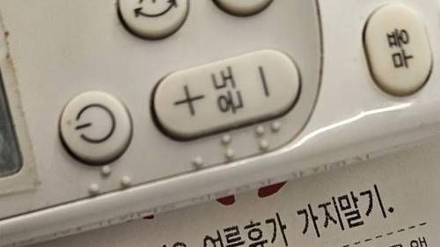 배달 요청 사항이 이상하다.jpg,,