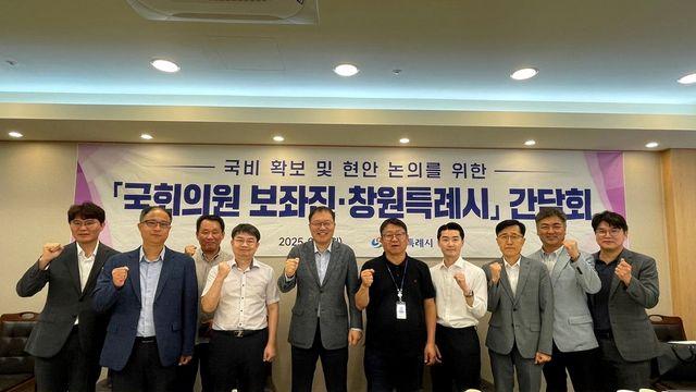 창원시, 지역구 국회의원실 찾아 현안사업 건의…보좌진간담회도