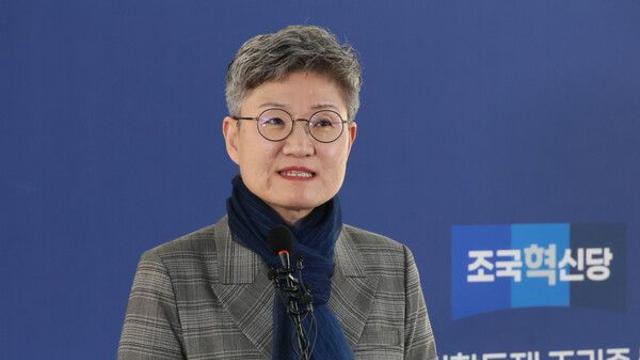 혁신당 성비위 피해자 측 