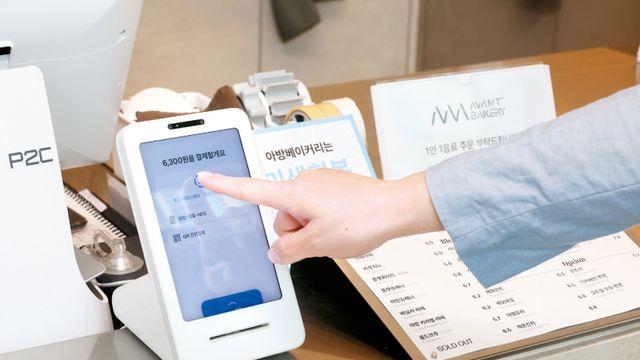 '1초면 커피 주문' 페이스페이, '사진 인증 시도하니 곧바로 결제 차단'