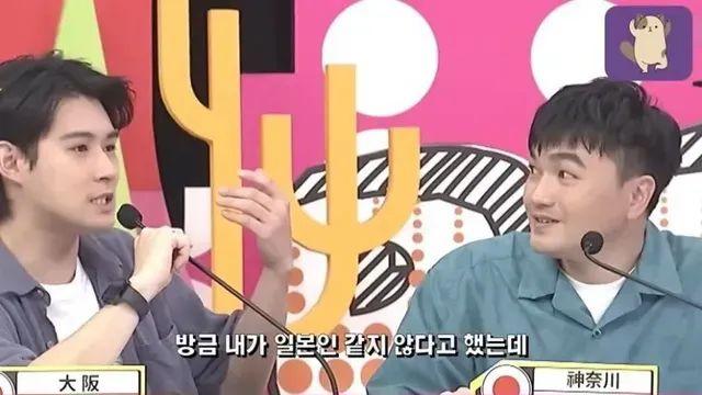 대만 방송에서 싸우는 두 일본인,,