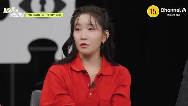 김지유 “연예인들, DM으로 이성 만난다” (‘탐비’)