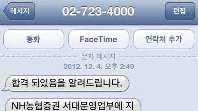 시간차 공격