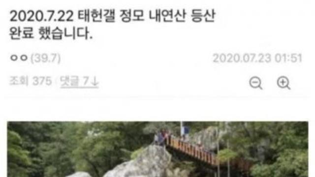 동호회비가 너무 비싸다.