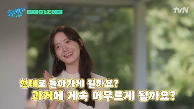윤아 