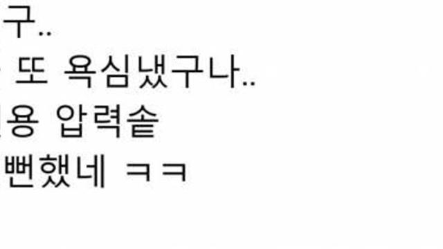 욕심을 낸 말로.jpg,,