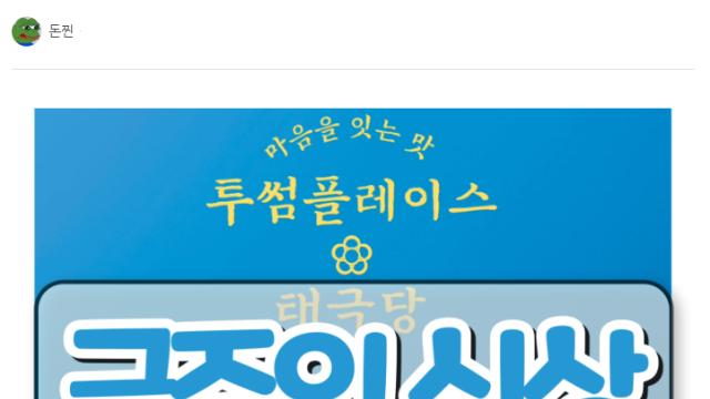 먹거리 신상 9월 두번째