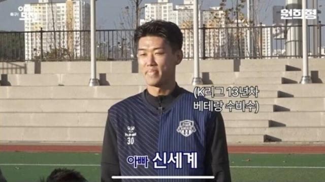 상품 걸고 축구 하다가 큰일난 남편