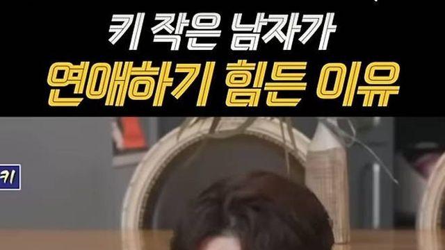 허경환이 화난 여자친구 안따라가는 이유