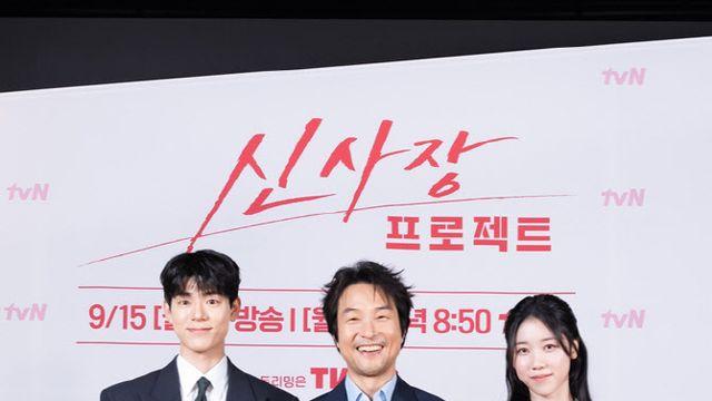 '신사장' 한석규 