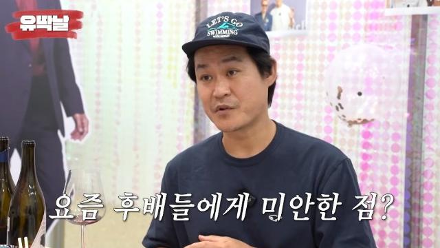 후배들에게 미안하다는 배우 김성균