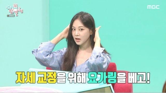 여배우 한지은이 읽은 책