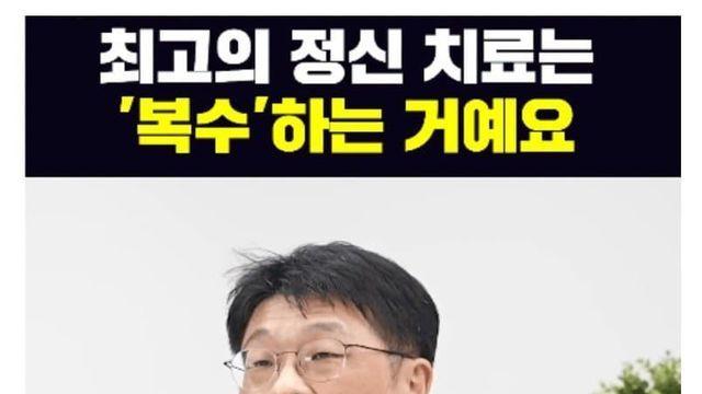 화병을 치료하는 가장 효울적인 방법