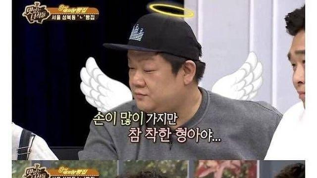 유민상이 후배들을 집합시킨 이유