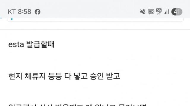 [속.보] 갑자기 미국 옹호 하는 극좌 클리앙 유저들
