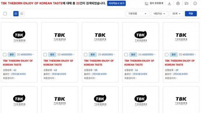 더본코리아 TBK 로고 상표등록했네