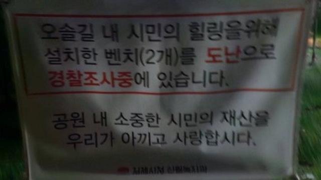 어느 공원 상황.jpg