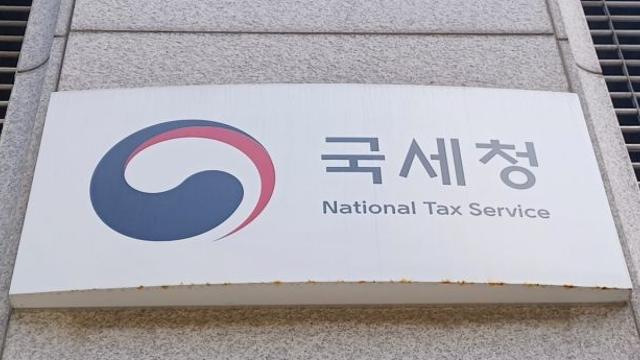 긴 추석 연휴에 원천세 등 신고·납부 기한 연장…10월15일까지