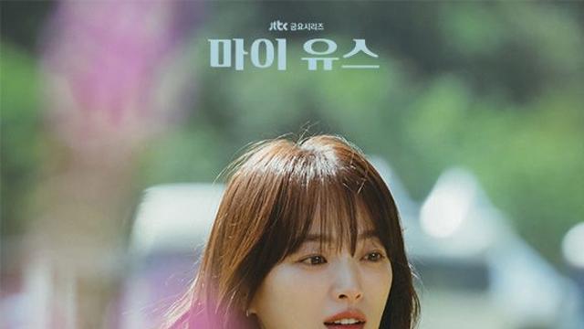 천우희의 담백한 사랑 고백…‘마이 유스’로 정통 멜로까지 접수 [IS포커스]
