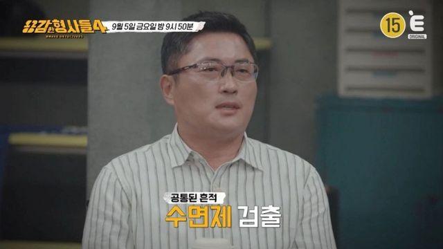 집안에서 시신 3구 발견… 유일하게 살아남은 둘째 증언 (‘용형4’)