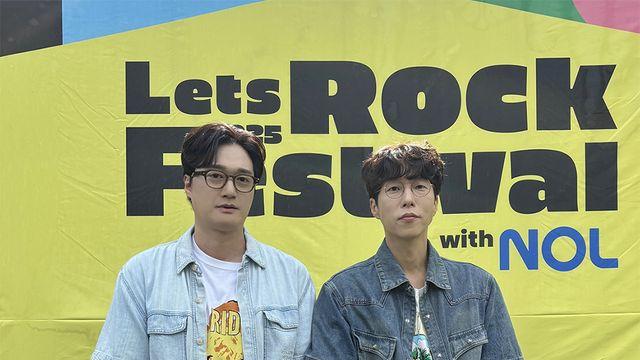 페퍼톤스, 청춘의 노래로 페스티벌 달궜다