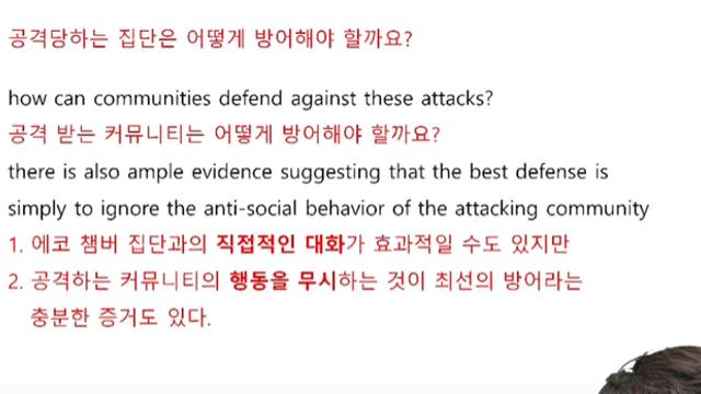 슈카 생방 보다가 재밌는 내용 있어서 잘라옴