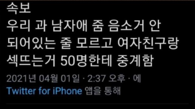 수업 후 휴학하겠다던 학생.