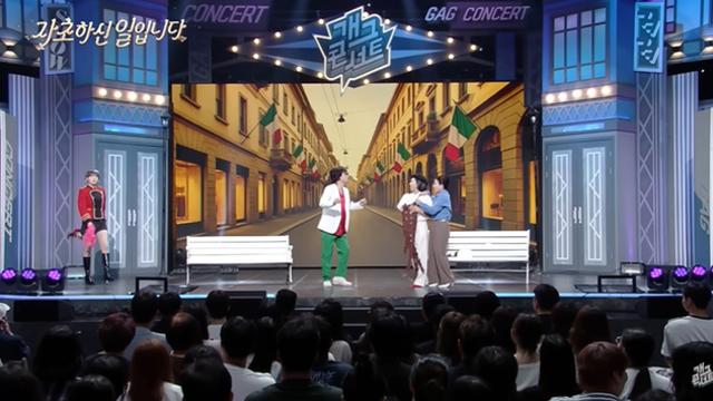 90년대생은 BGM만 들어도 뭔지 안다는 개그 코너