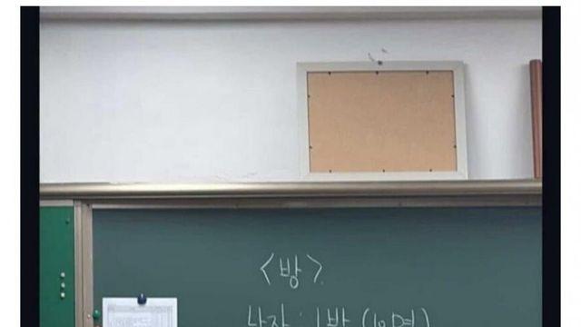 어느 고등학교의 수학여행