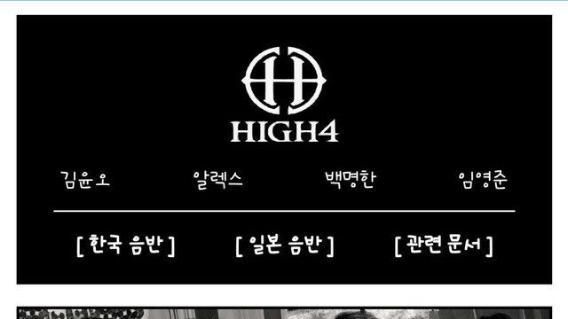 멜론 연간차트 6위했는데 아무도 모르는 아이돌