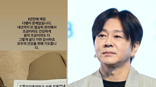 '희귀암 완치' 윤도현 