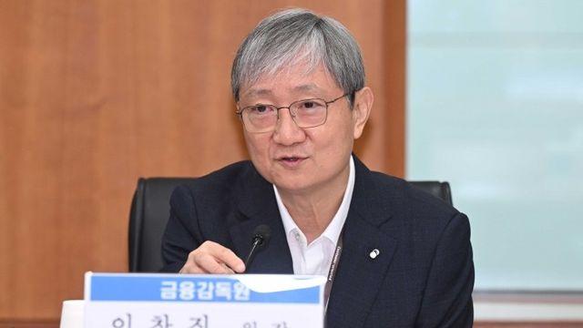 이찬진 금감원장 