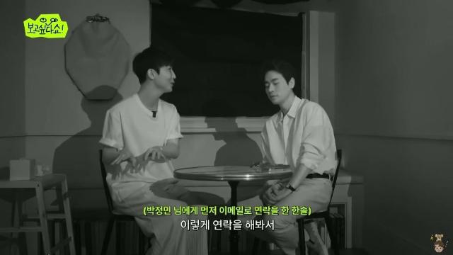 점자블록이 뭔지 알고 부끄러워졌다는 배우 박정민
