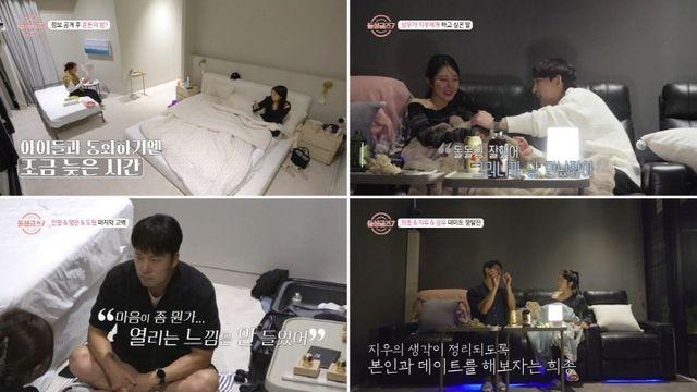 동건, 아름 2자녀 양육 안후 명은에 