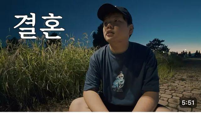 곽튜브 결혼 발표.jpg