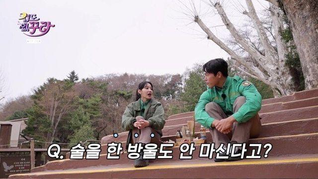 술은 안마시지만 술자리는 간다는 윤성빈
