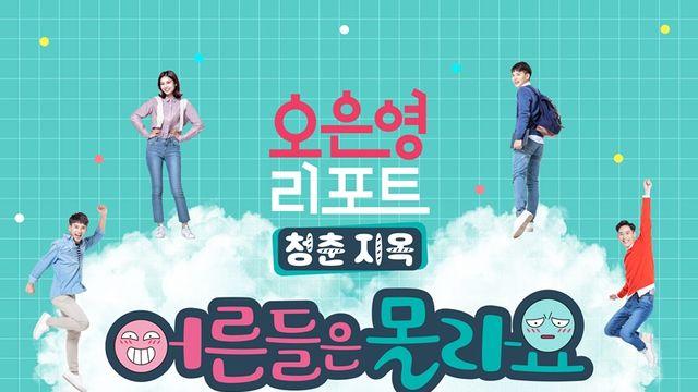연애·결혼·출산 포기한 MZ 세대...