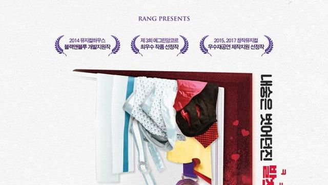 [스테이지N] 