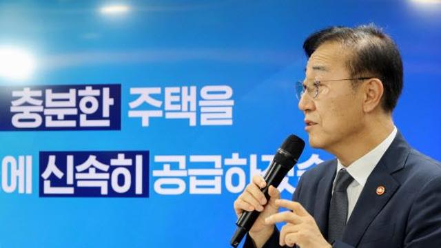 주택업계 