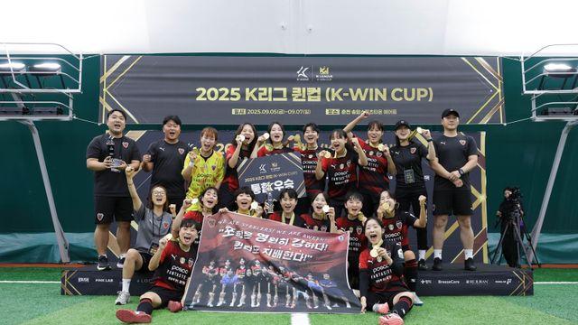 포항 女 축구팀, K리그 퀸컵 전승 우승…“영원히 강하다는 걸 증명했다”