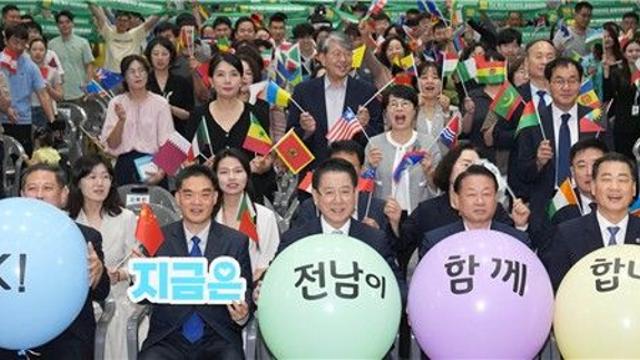 전남 동부 이민외국인 종합지원센터 여수에 개소