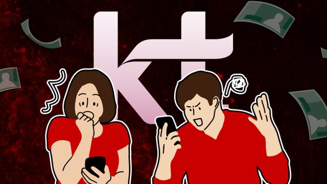 KT 