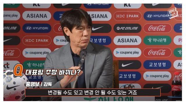 기억력에 문제가 온 것 같은 홍명보 감독.jpg