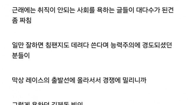 김제동 