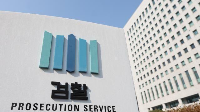 퇴직 검사들 