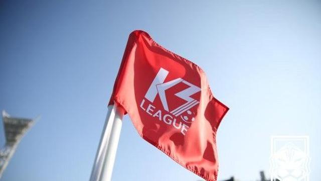 [오피셜] ‘김해·파주 K리그2 진출’ KFA, 2025시즌 K3·K4리그 승강제 방식 조정