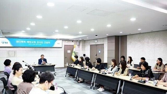 파주시, 직접 양성한‘젠더폭력 예방교육 강사단’간담회