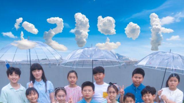 방배ART유스센터 소리모아, 학교폭력 예방 메시지 담은 ‘코끼리 우정송’ 발표