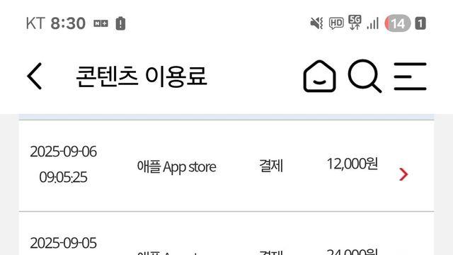 해킹당한게 유머 ㅠ